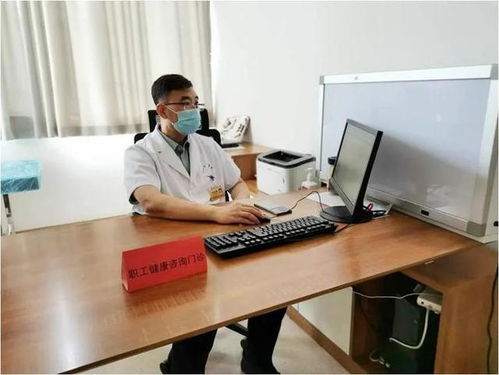 濰坊市人民醫(yī)院 關(guān)愛職工，從健康咨詢門診開啟